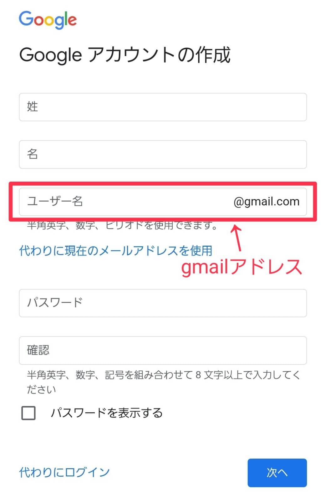 X(Twitter)アカウントを同じメールアドレスで複数追加する方法とできない時の対処法！適当なgmailでOK | コラム｜SNSの知恵袋