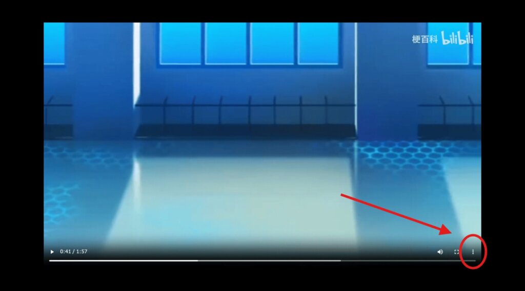 bilibili ダウンロード