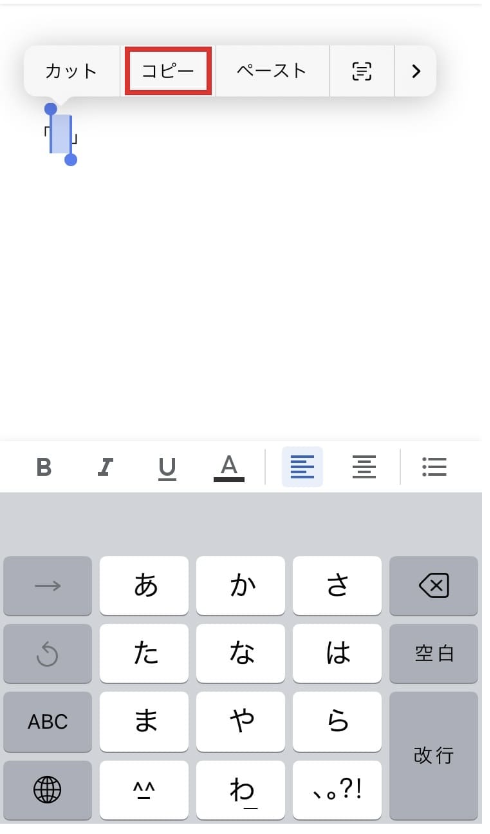 インスタ 空白