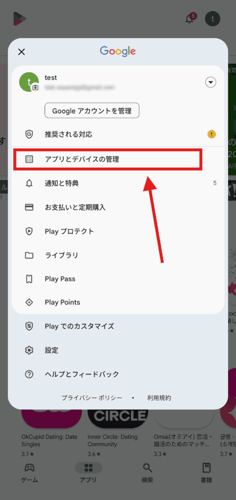 ブラウザ版インスタ