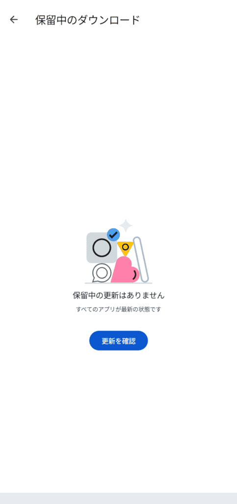 ブラウザ版インスタ