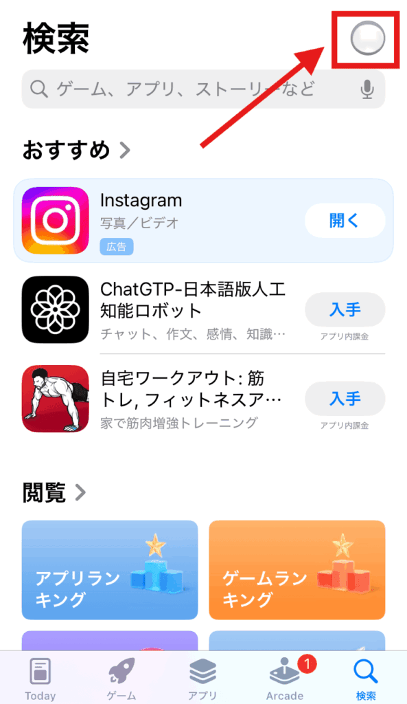 ブラウザ版インスタ