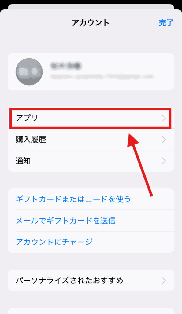 ブラウザ版インスタ