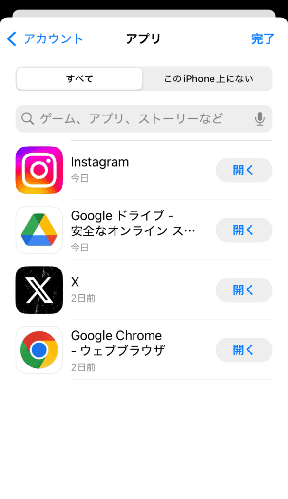 ブラウザ版インスタ
