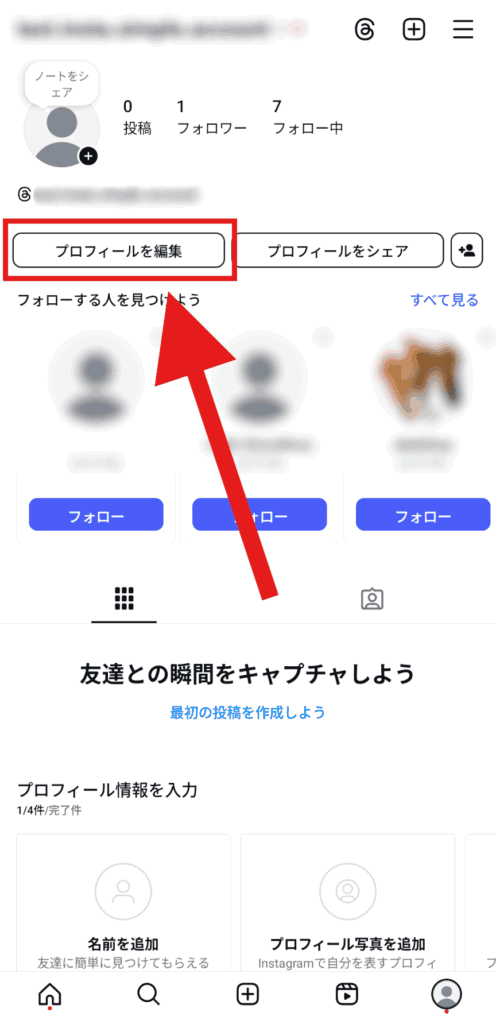 スレッズ バッジ