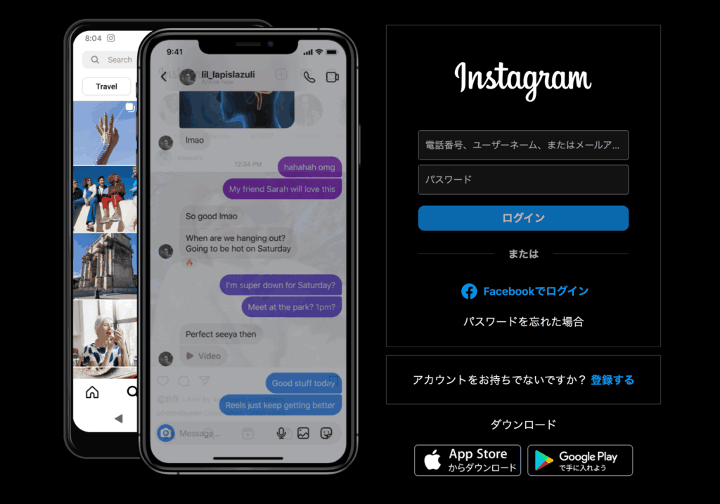 ブラウザ版インスタグラムのログイン画面