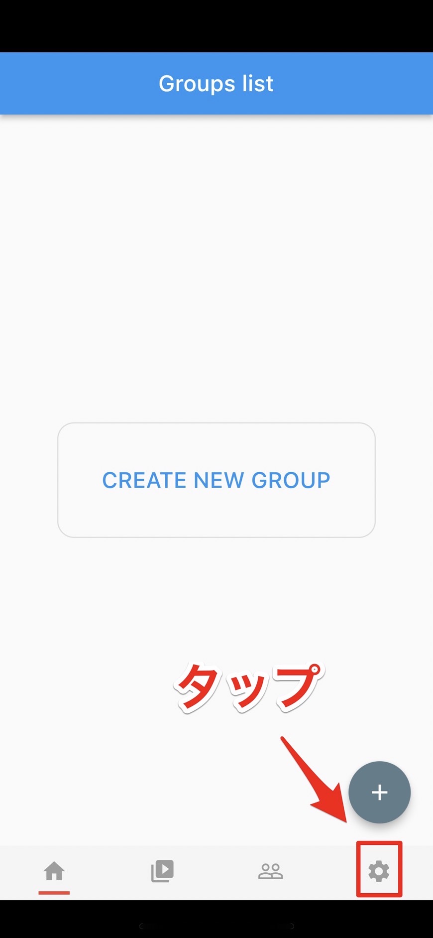YouTubeの登録チャンネルを整理する方法！グループ分けやまとめて削除はできる？(iPhone/Android) | コラム｜SNSの知恵袋