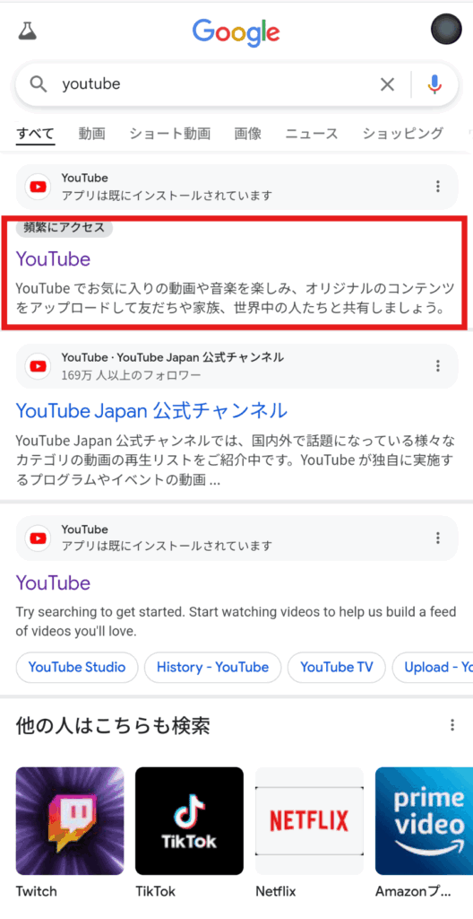 YouTube チャンネル登録