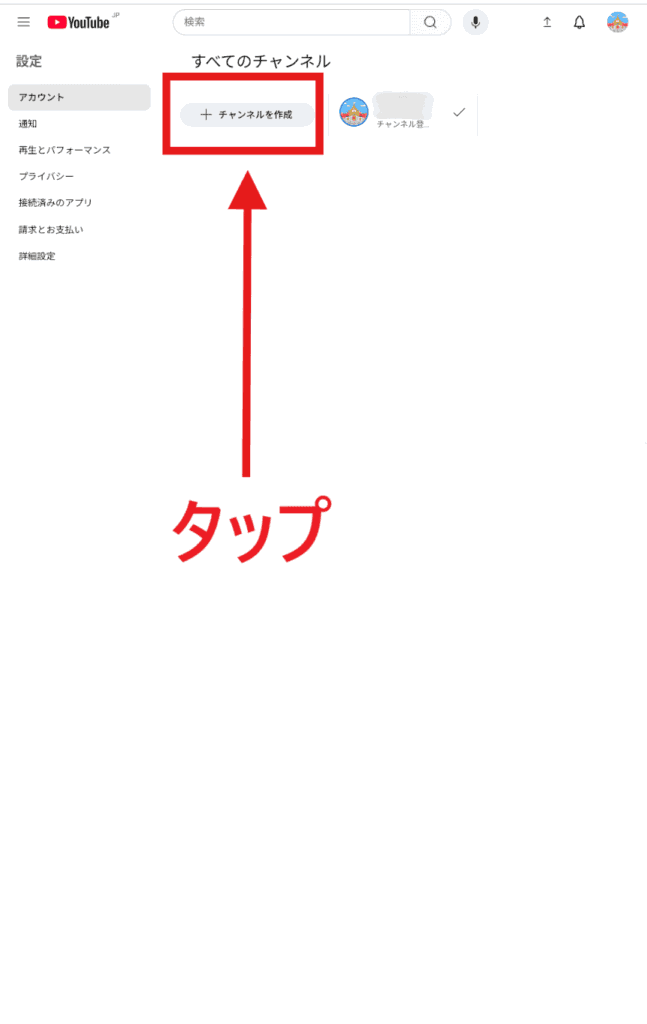 YouTube　チャンネル登録