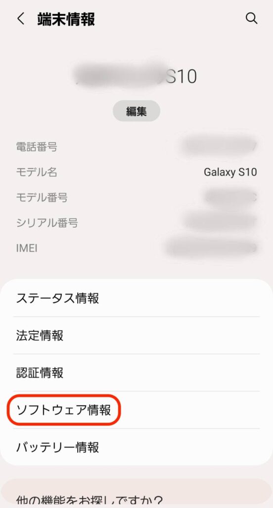 Android2