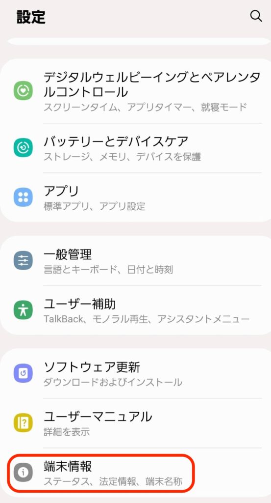 Android2