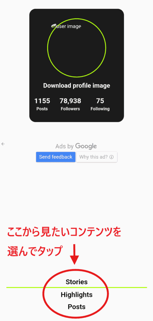Storynavigation