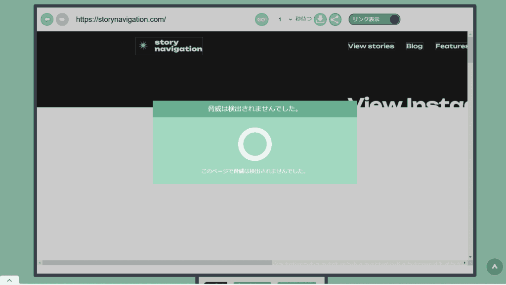 Storynavigation