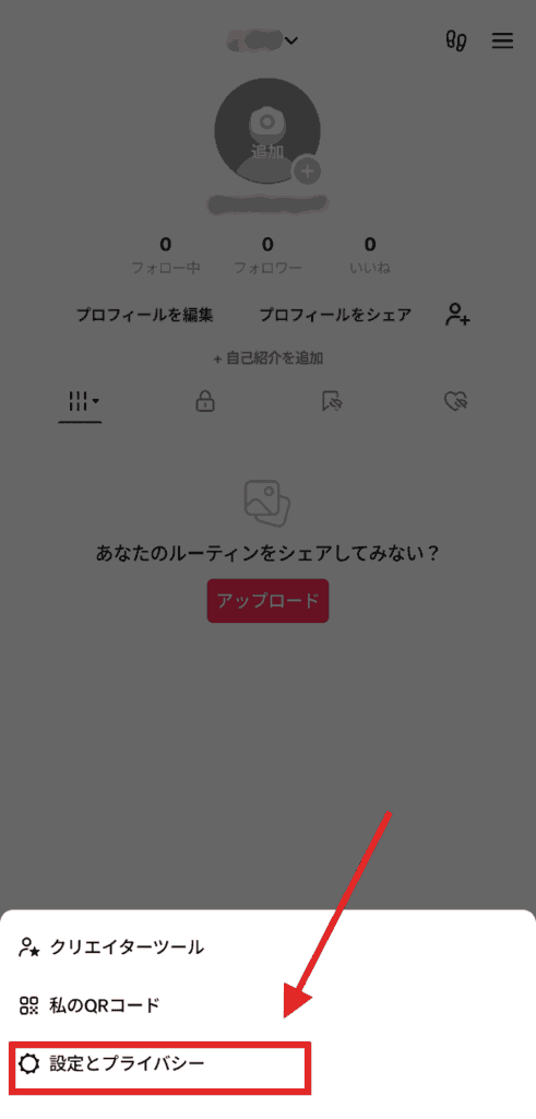 TikTok Lite