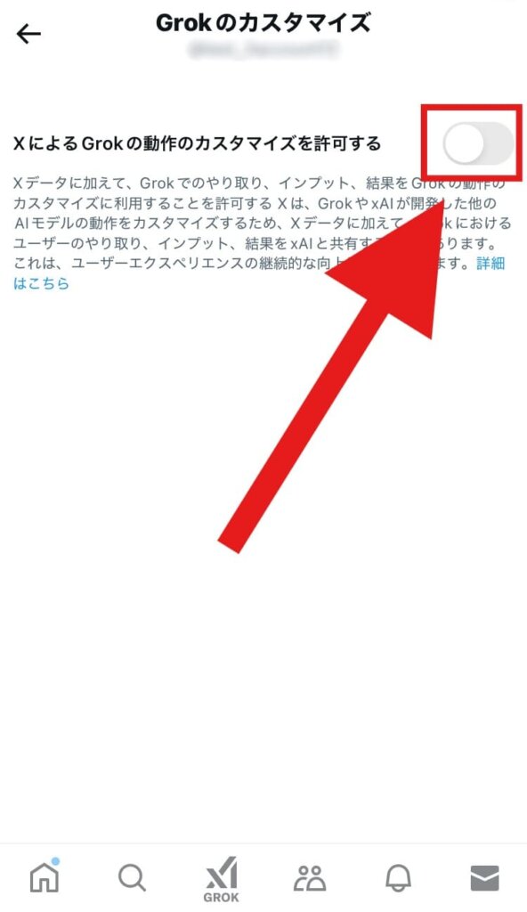 X(Twitter)　重い