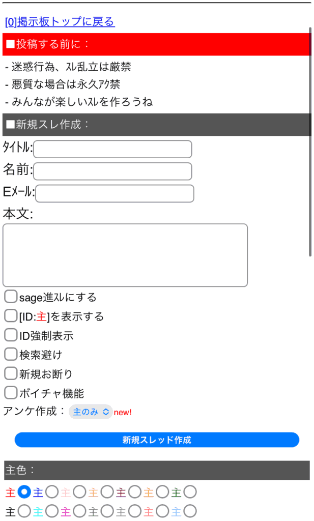 雑談たぬき