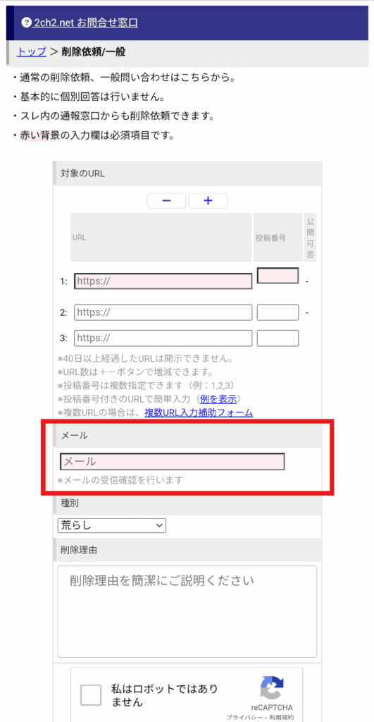 雑談たぬき