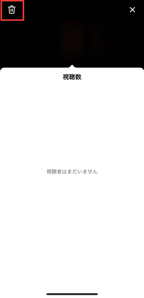 TikTokストーリー16