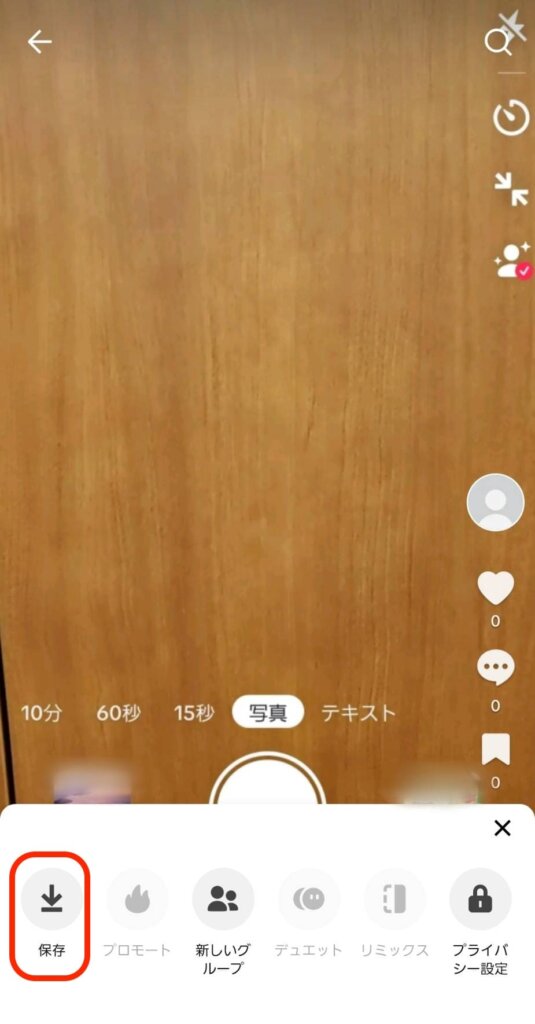tiktok sitagaki18
