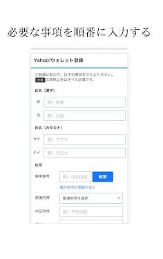 LYPプレミアム　LINE