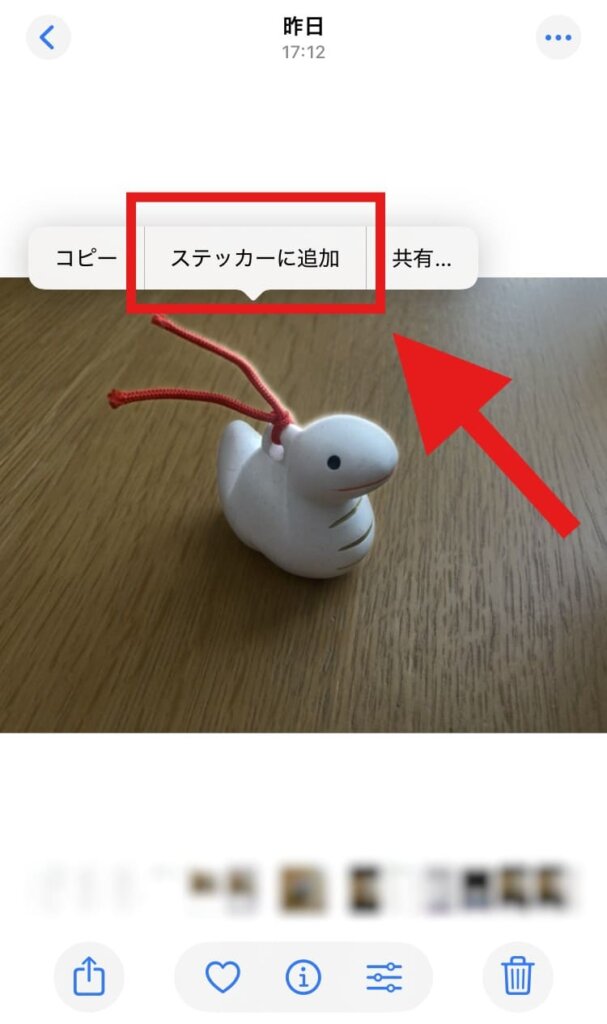 iPhone ステッカー