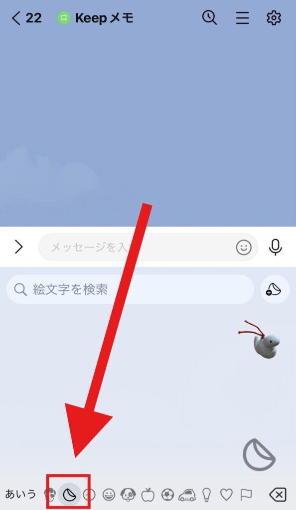 iPhone ステッカー