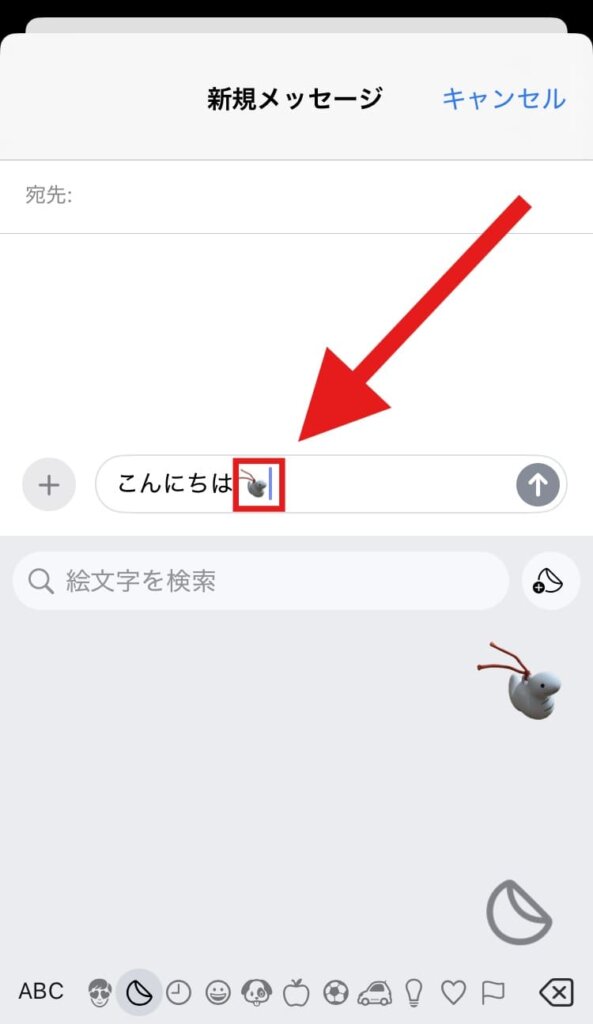 iPhone ステッカー