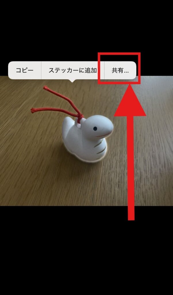 iPhone ステッカー