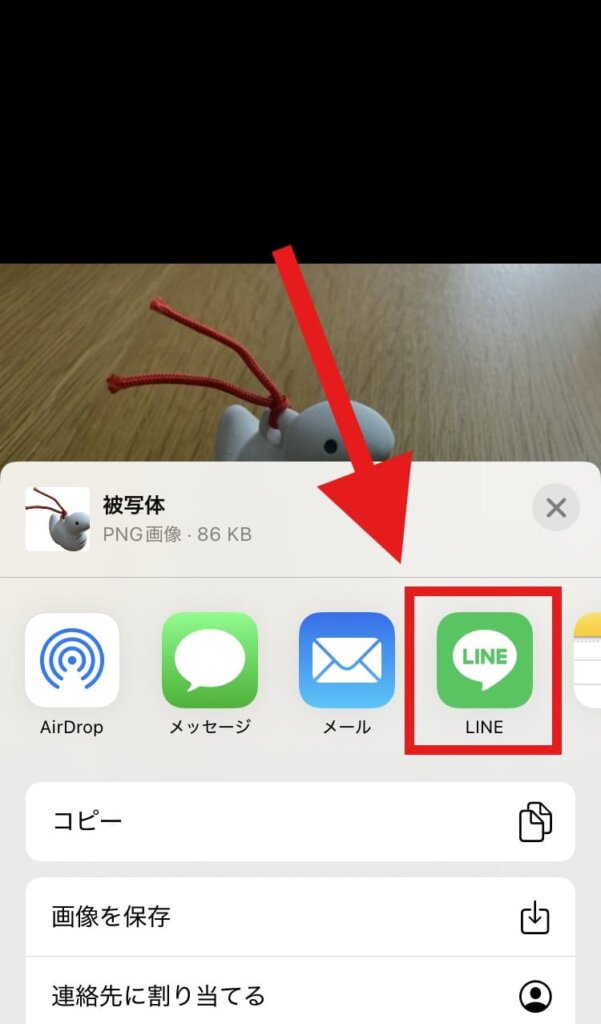 iPhone ステッカー