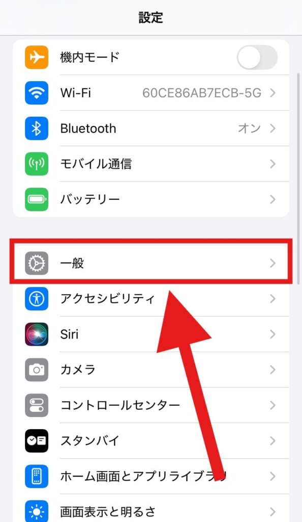 iPhone ステッカー