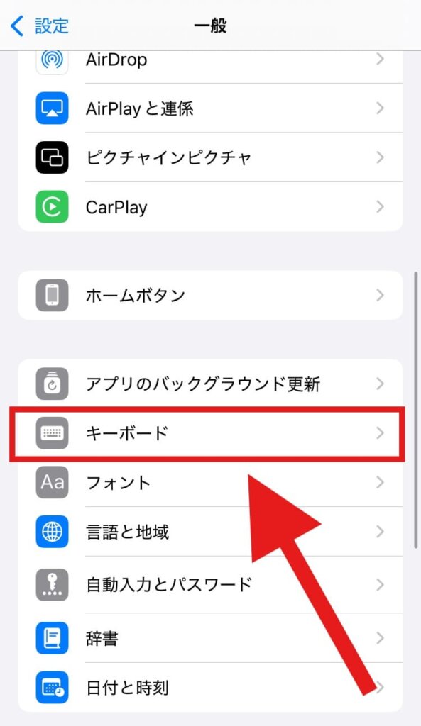 iPhone ステッカー