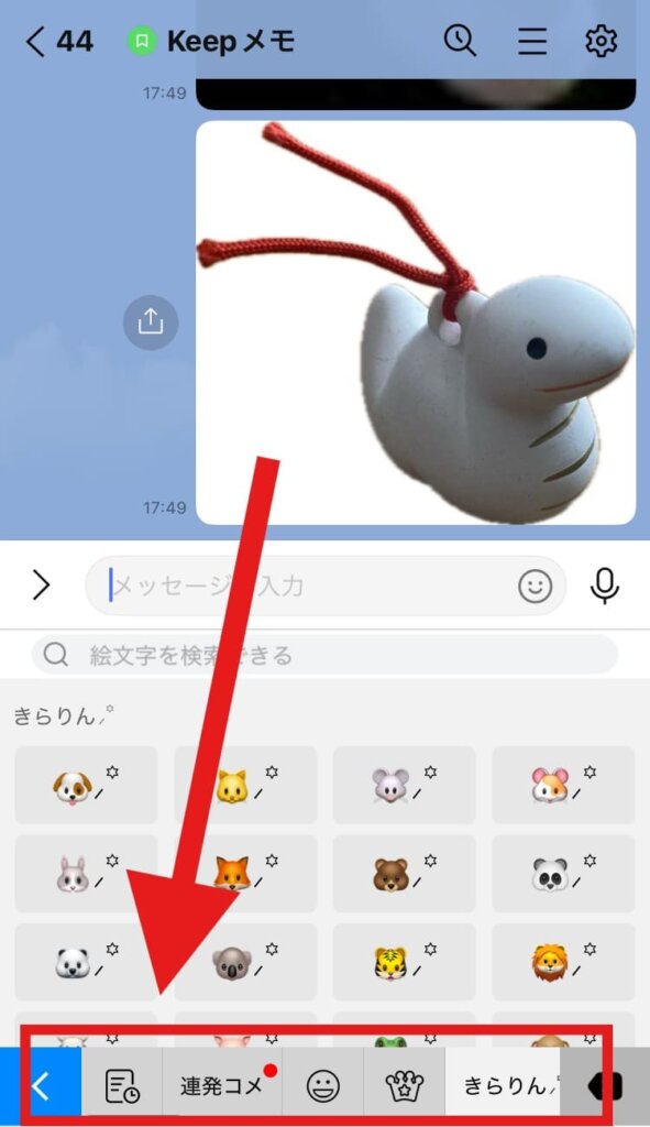 iPhone ステッカー