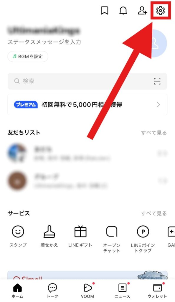 iPhone ステッカー
