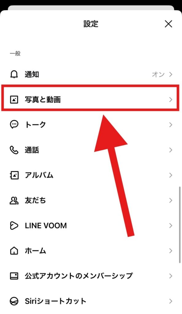 iPhone ステッカー