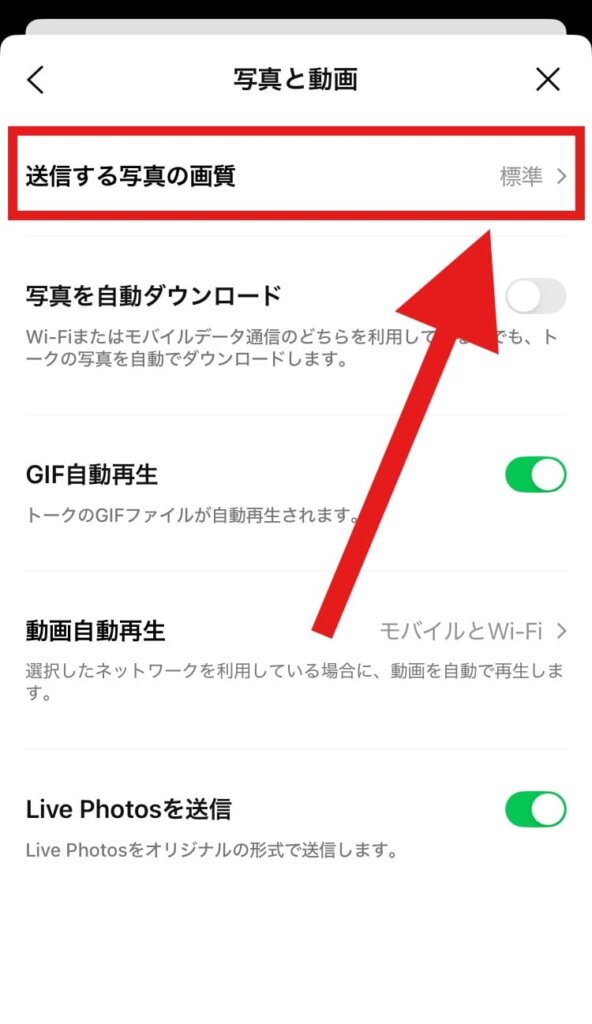 iPhone ステッカー