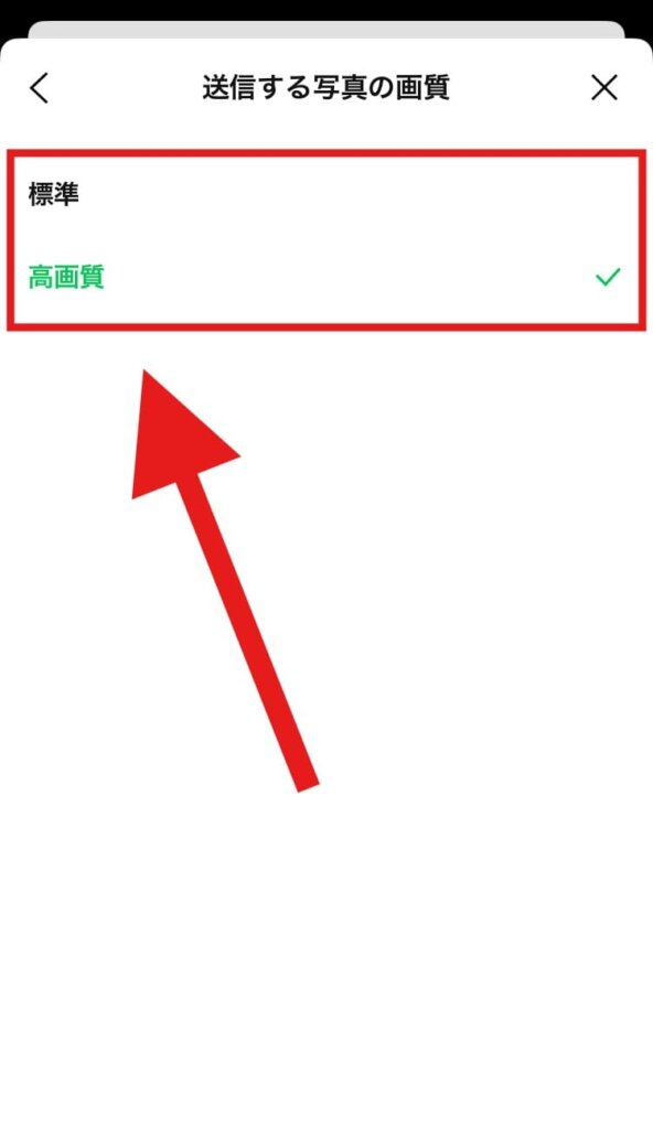 iPhone ステッカー
