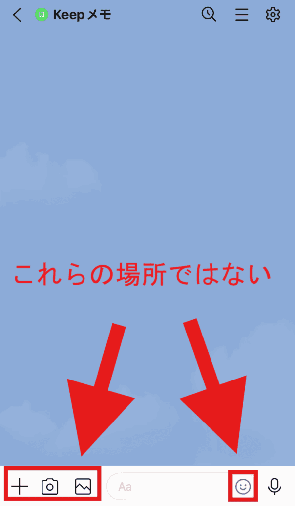 iPhone LINE ステッカー