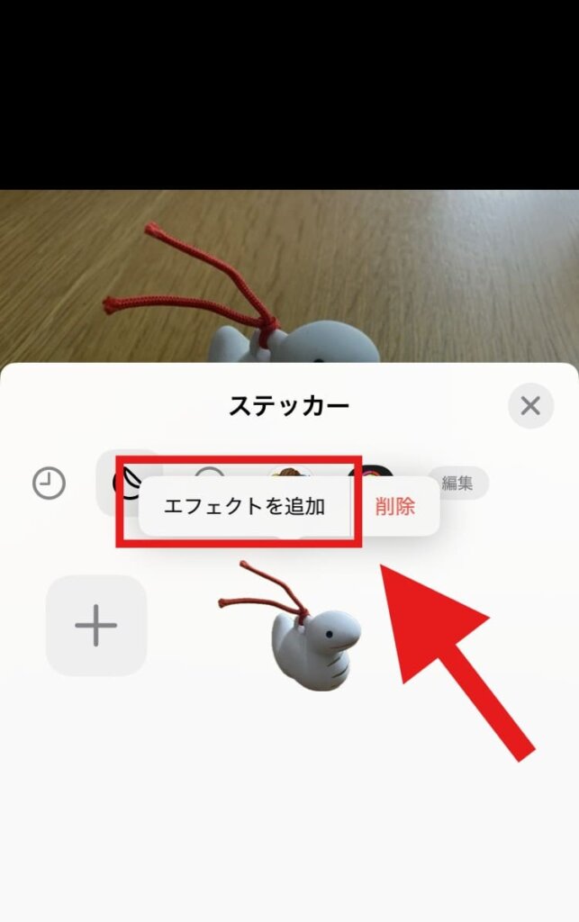 iPhone ステッカー
