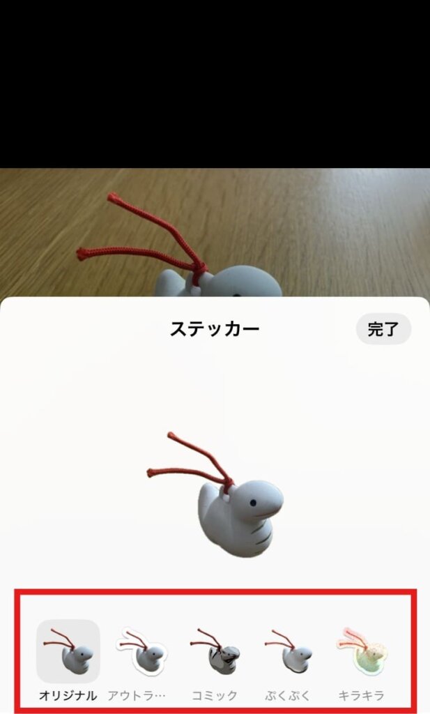iPhone ステッカー
