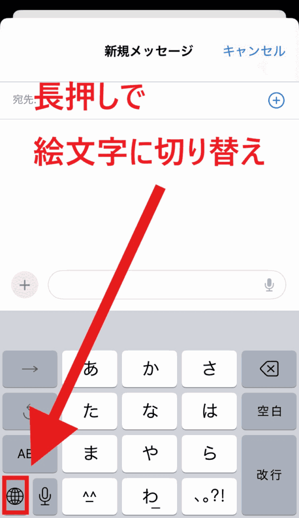iPhone ステッカー
