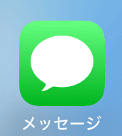 iPhone ステッカー
