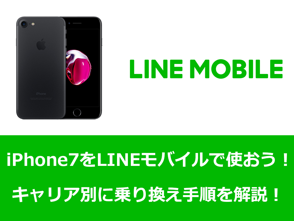 SIMフリー iPhone7 32GB オマケ LINE Payで Amazon | 【整備済み品】 Apple iPhone 7 32GB ゴールド SIM