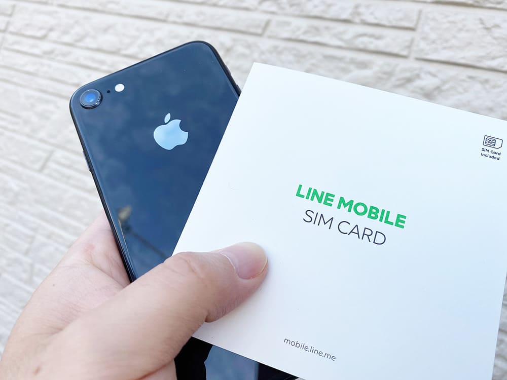 LINEモバイルでiPhone 8を使う手順をわかりやすく解説｜SIMっ