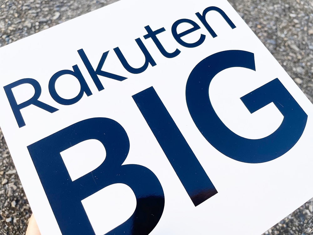 Rakuten BIG（楽天ビッグ）レビュー | 詳細や購入時の注意点を