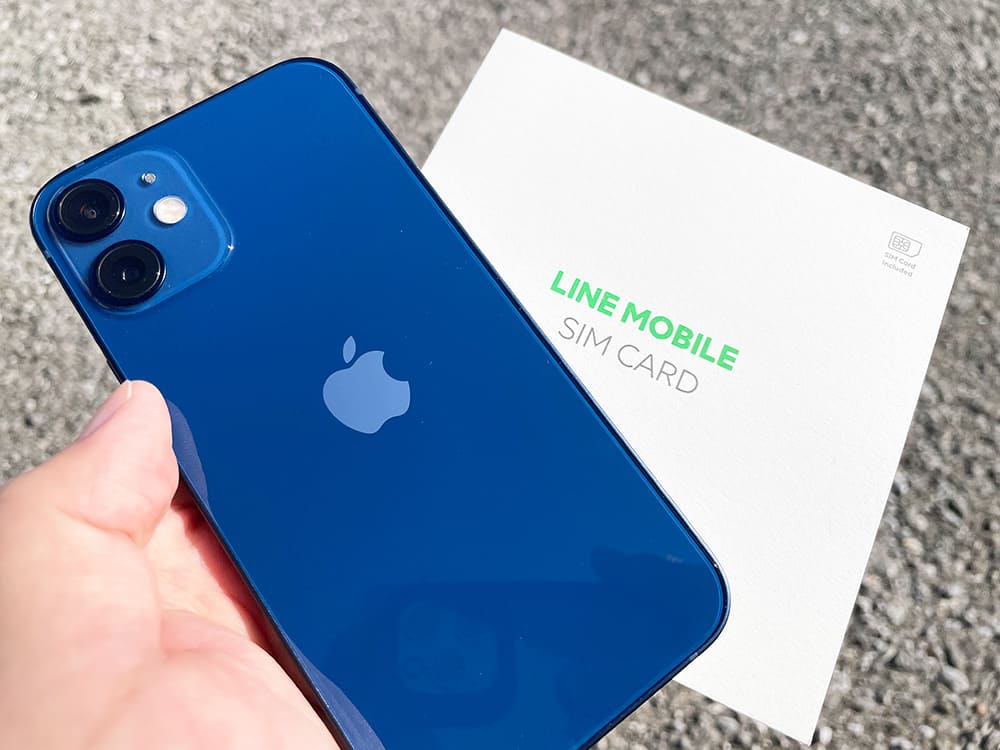 LINEモバイルでiPhone 12を使う手順をキャリア別に解説｜SIMっちゃお！