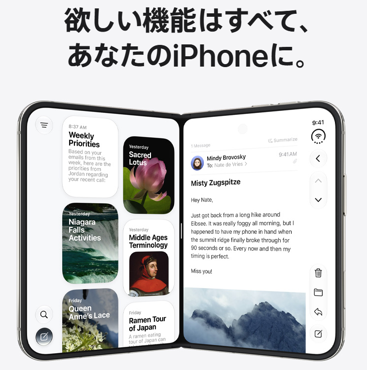 iPhone Duoの詳細画像⑤