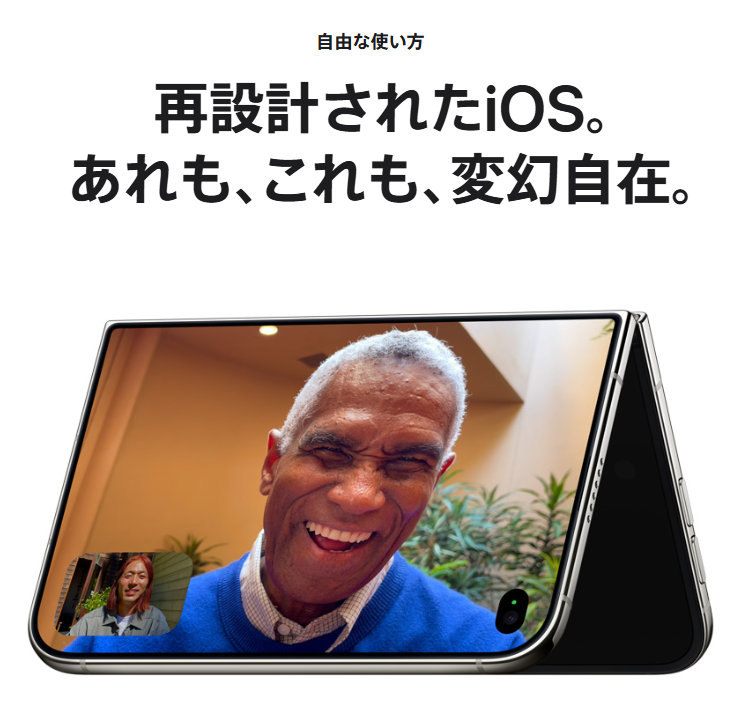 iPhone Duoの詳細画像③