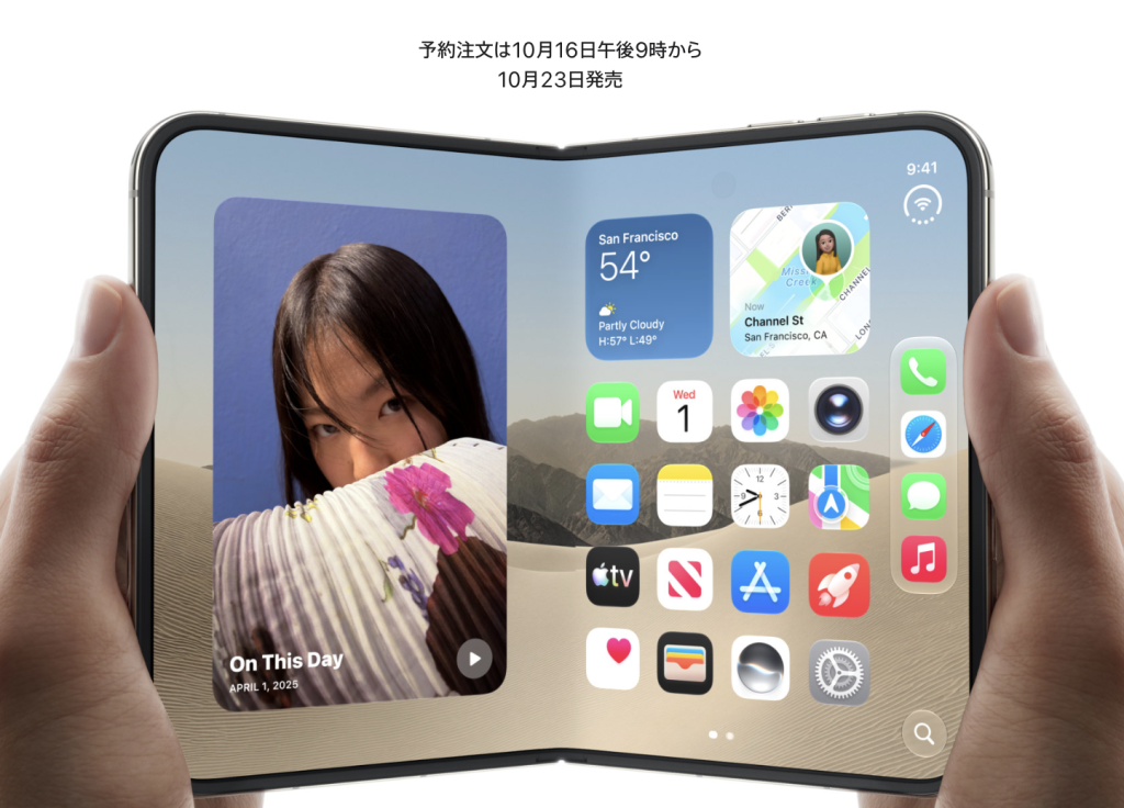 iPhone Duo 予約注文・発表日