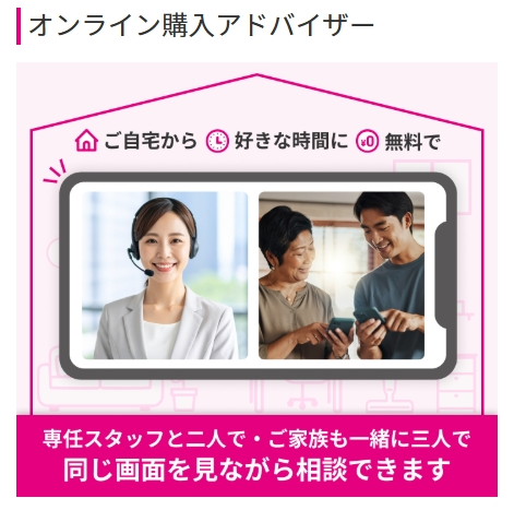 UQモバイルの料金プランを徹底解説!機種変更キャンペーンや月額料金も調査 オンライン購入アドバイザー